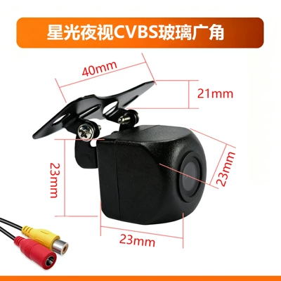 Vehicle camera: car AHD 1080P high-definition - packaged-in-opp-bags-ccd-starlight-night-vision-ultra-high-definition-bare-head