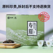 中茶白茶五年陈寿眉陈年老白茶蝴蝶牌松溪五年寿眉散茶礼盒1.5kg