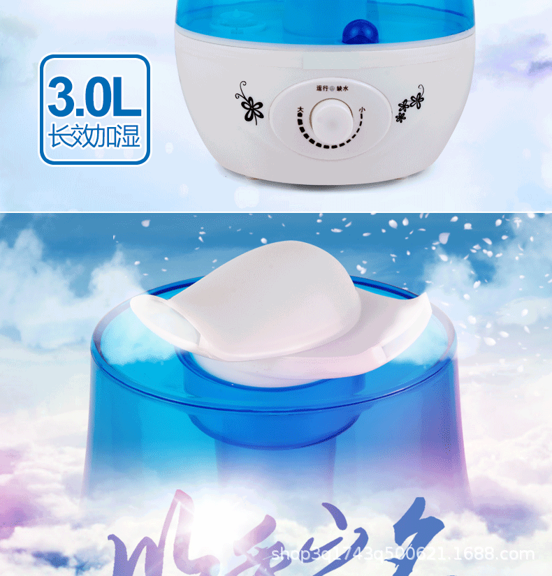 超声波加湿器家用静音卧室大容量大雾双喷带LED灯迷你桌面香薰机详情2