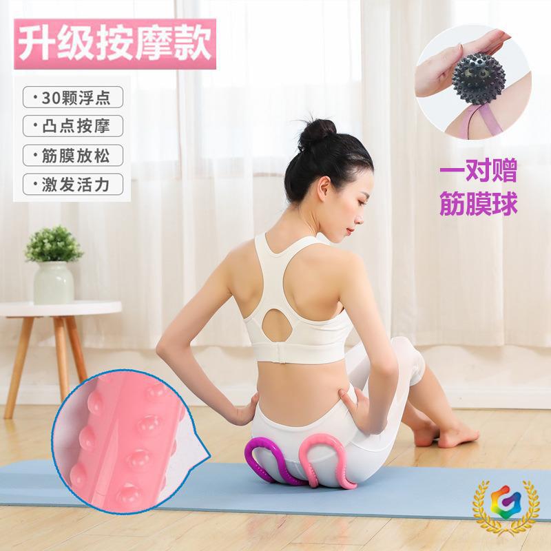 ๑瑜伽环开肩瑜珈圈开背美背普拉提圈瑜伽辅具瘦肩膀健身魔力