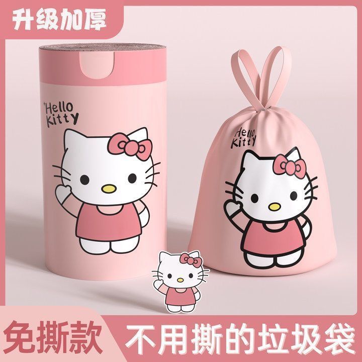 垃圾袋家用加厚可爱凯蒂猫图案环保一次性垃圾袋一卷60只大号袋子|undefined