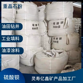 其他非金属;仓鼠生活用品;云母片