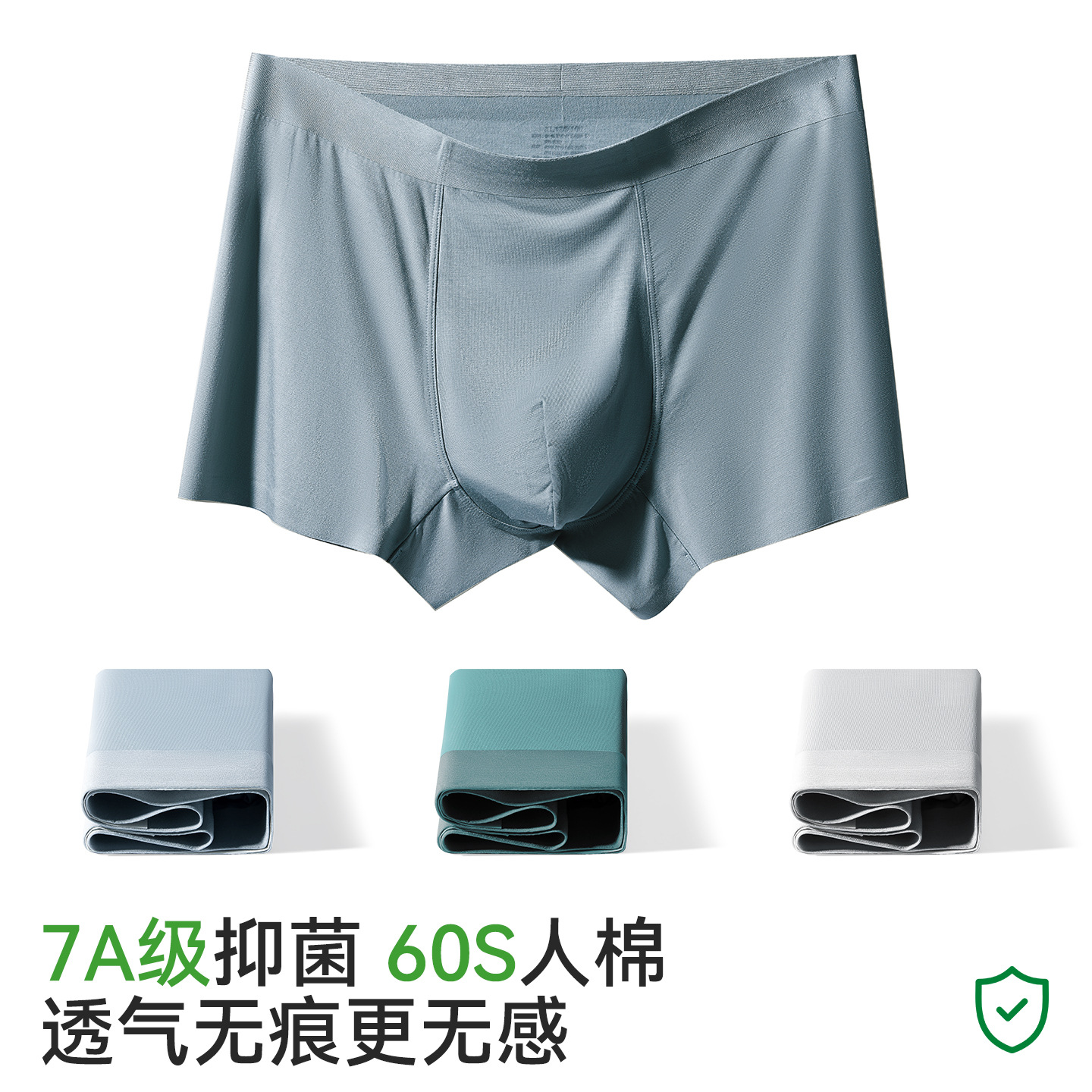 Calzoncillos bóxer transpirables sin costuras de algodón puro para hombre, talla grande, cintura media, con antibacteriano 7A en la entrepierna, ropa interior totalmente de algodón sin costuras para chicos.