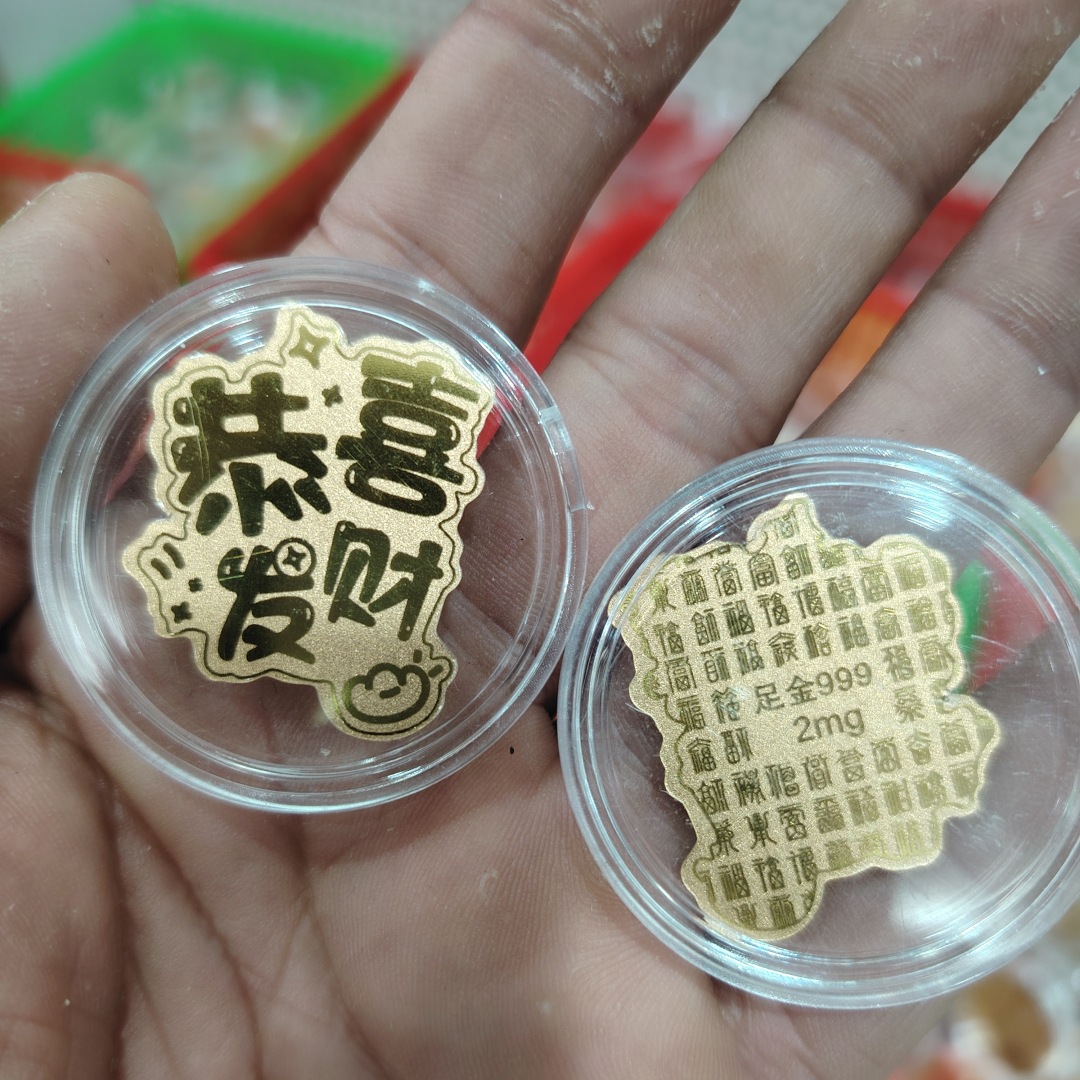 부자가 되신 것을 축하드립니다