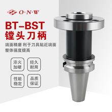 BT-BST󏽾M^CNCظ߾BT40/50-BSTM׽Mϵ