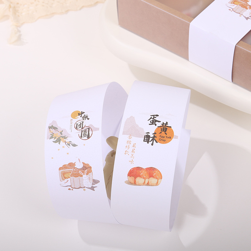 Venta al por mayor yema de huevo blanca larga crujiente cintura sello decorativo pastel de Luna caja de embalaje borde de soporte sobre de papel doble sello de papel adhesivo