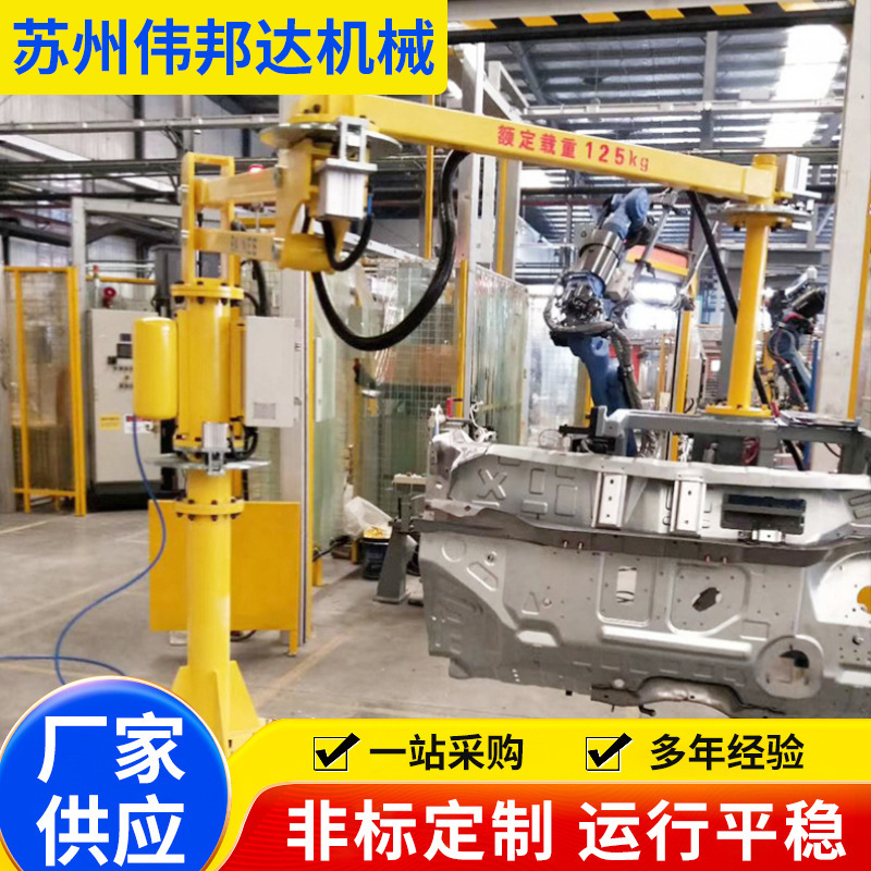 供应助力机械手 搬运机械手悬挂助力机械手助力机械臂移动机械臂
