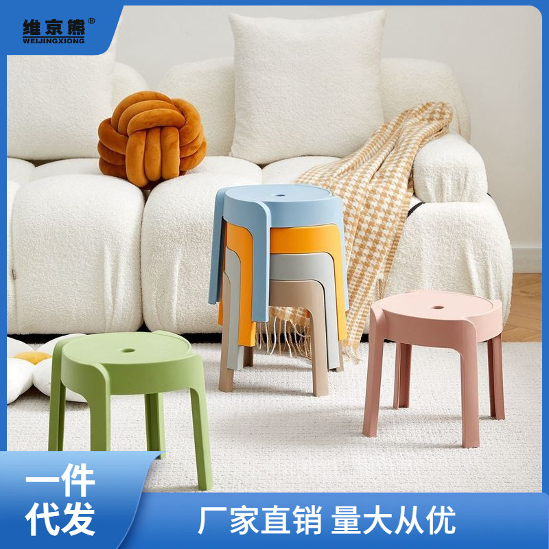 Plastic stool Household thickened small bench chair can stack the…