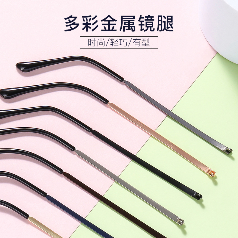Metal mirror leg frame repair men's and women's mirror frame replacement mirror leg universal glasses mirror leg one pack