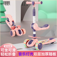 Сһ峵̤ͯﳵ̤峵scooter