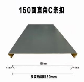 铝合金G型C型铝条扣定制室内外吊顶阳台背景墙门头铝扣板防锈耐用|undefined
