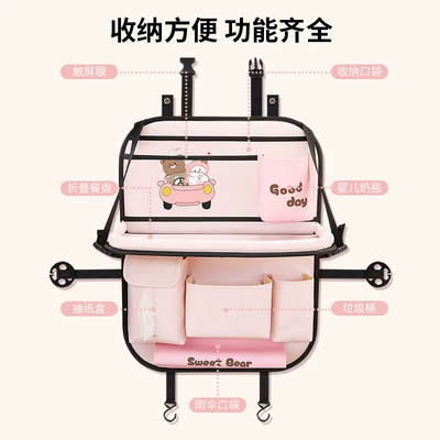 Car table board: rear seat storage bag rack, rear