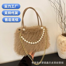 秋冬新款毛毛包大容量狐狸毛手提包珍珠单肩斜挎包高级感毛绒女包