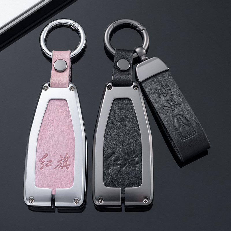 (2개) HONGQI HS5 키 커버 H9 하이 엔드 HS7 자동차 금속 FAW 2021 자동차 쉘 버클 가방