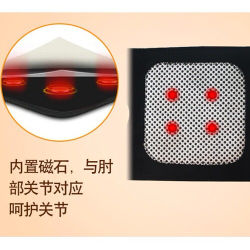 Tourmaline self-heating elbow pads, self-heating elbow joints to prevent cold and warm elbow joints for men and women