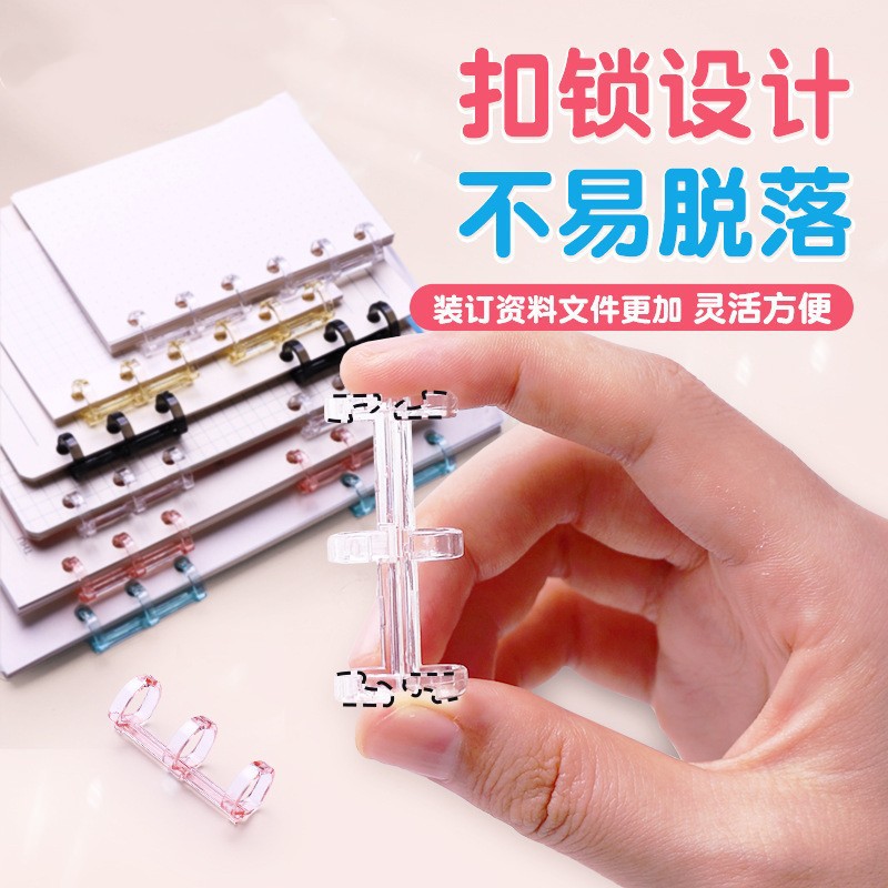 3 agujeros de anillo de encuadernación hebilla de folha de plástico segmentación de libro de mano tira de encuadernación de tres agujeros carpeta de anillo de folha