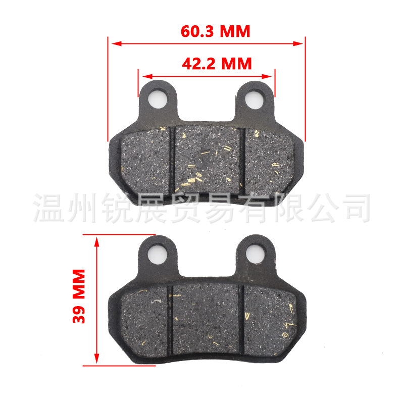 Coche eléctrico de la motocicleta pastillas de freno de disco pastillas de freno Hummer trasero