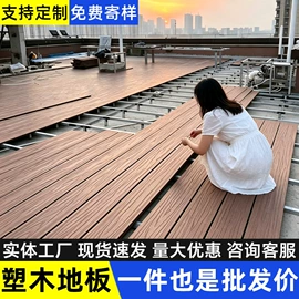 木塑地板;园艺护栏;木塑材料