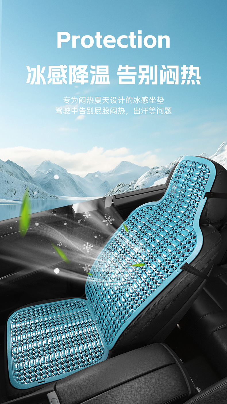 Summer Plastic Seat Cushion, Car Cooling Pad, Van and Truck Seat Cushion, Breathable and Ventilated Car Seat Cushion, Forklift Cushion