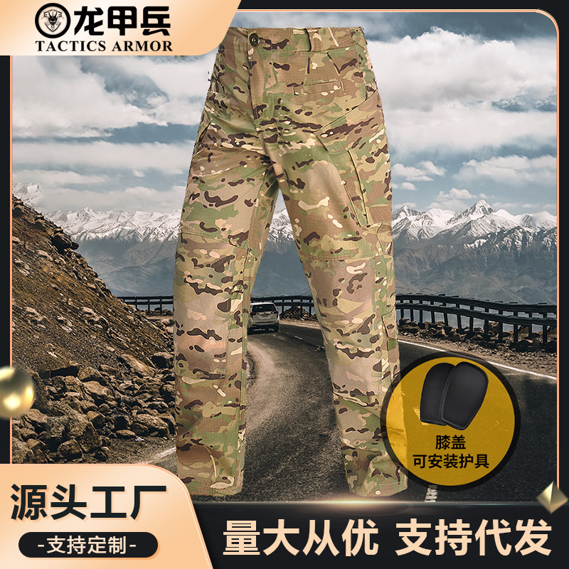 camouflage travel wear-resistant tactics trousers for training