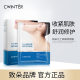To Duo Vaseline tender neck film moisturizing skin beauty neck cream paste neck film paste neck care factory wholesale