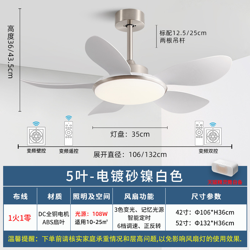 风扇灯2025新款餐厅客厅吊扇灯家用静音电扇灯卧室智能变频风扇灯|undefined