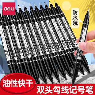 Deli Hook pen for art students drawing marker pen waterproof black oily double-headed highlight painting brush