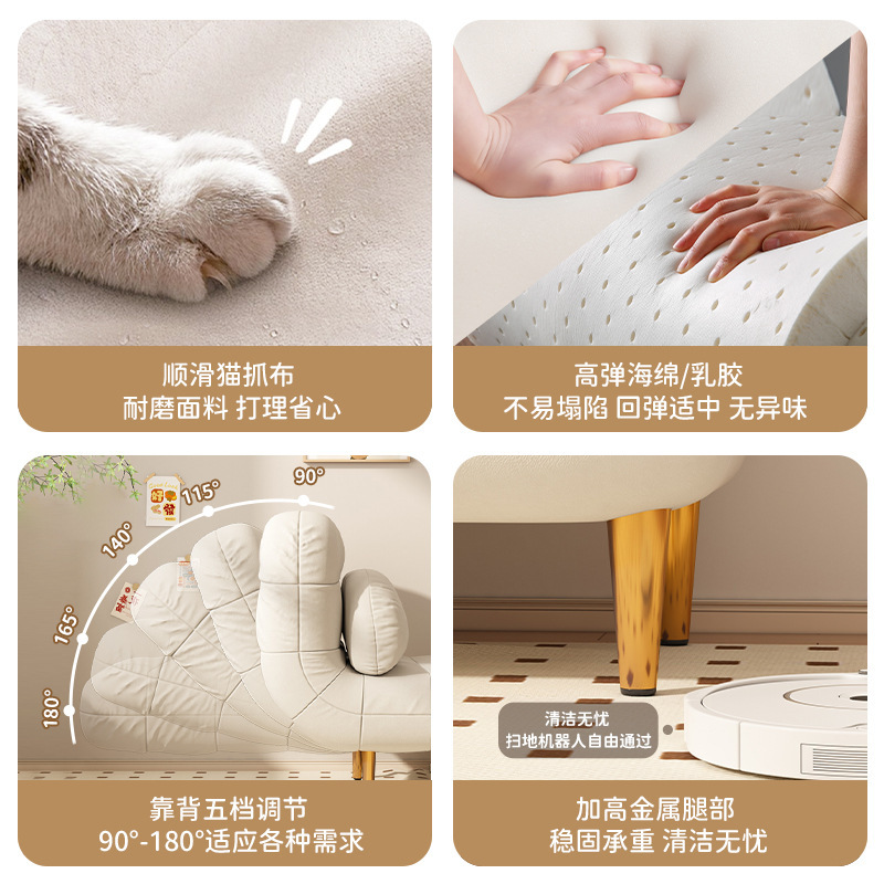 沙发床客厅小户型一体两用2025新款可折叠多功能不占地方云朵沙发|undefined