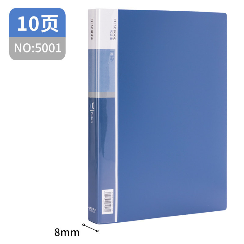 10페이지-5001