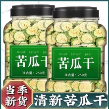 ���Ƭ��250g��ԭζ��ϲ�ɿ����ˮ�ȵ���Ȼ��؛���߿�ϲ���؛