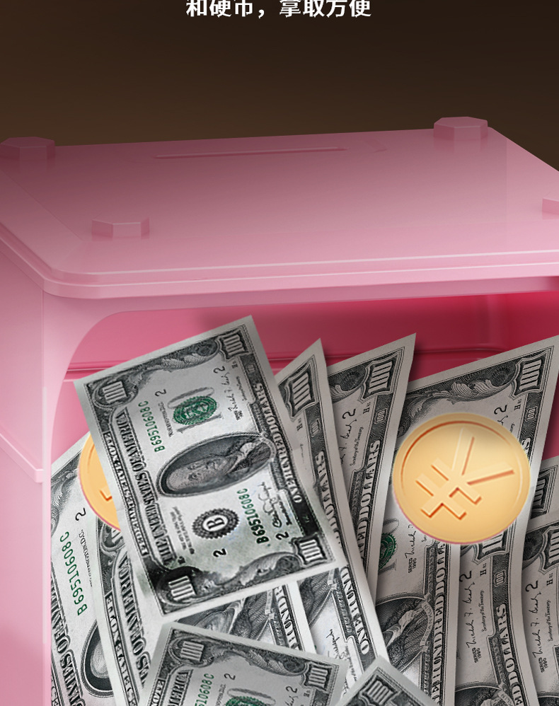 7601存钱柜中文盒详情改3_13