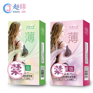 �߲������Ӿ��������10ֻ�b���ɫ�S�C��