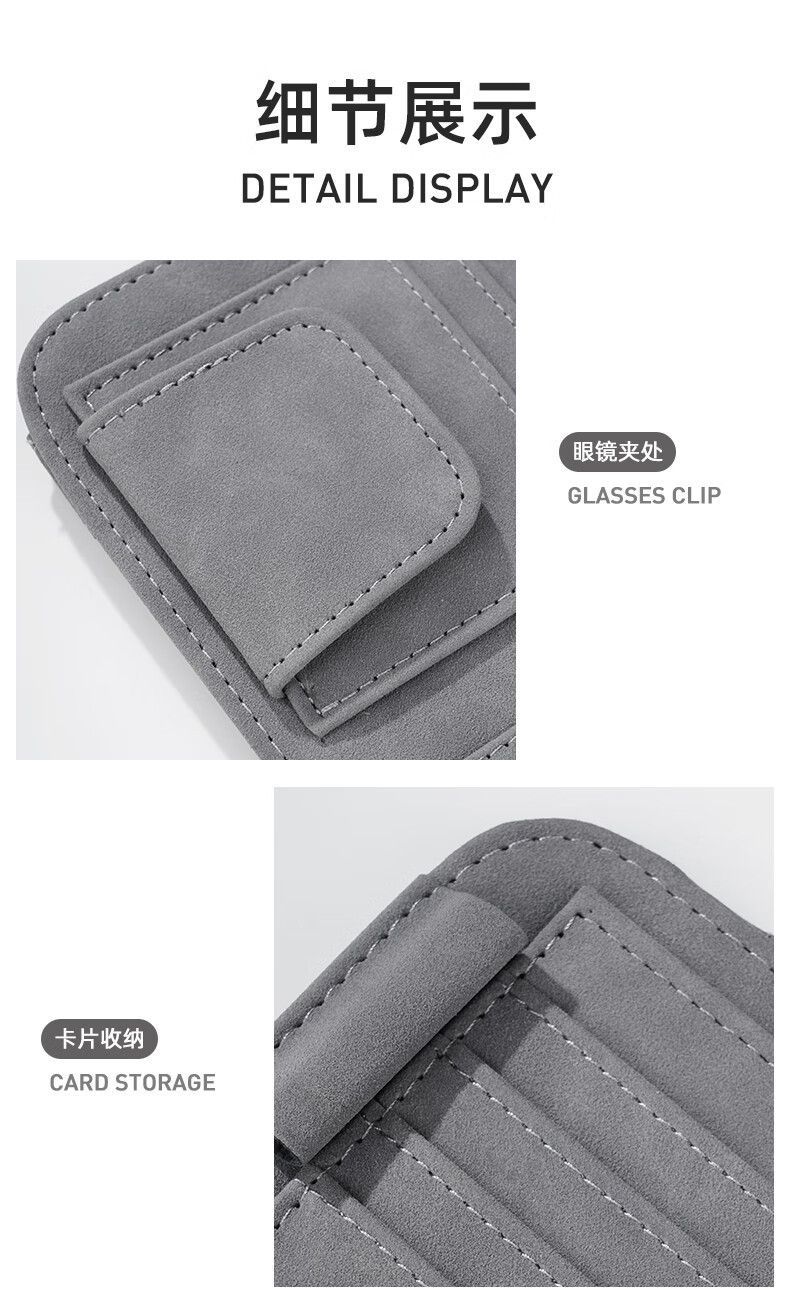 Car Sun Visor Storage Cover Multifunctional Car Glasses Holder Suede Car Card Storage Bag Certificate Holder
