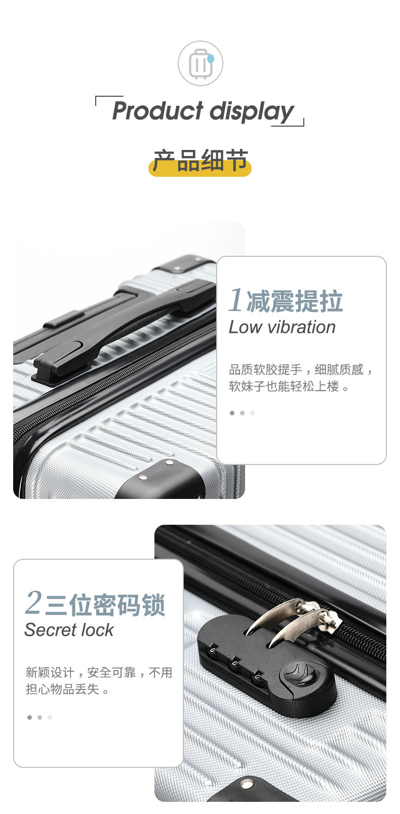 行李箱（复古包角款）_12