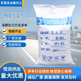 促进剂;钛白粉;硬脂酸