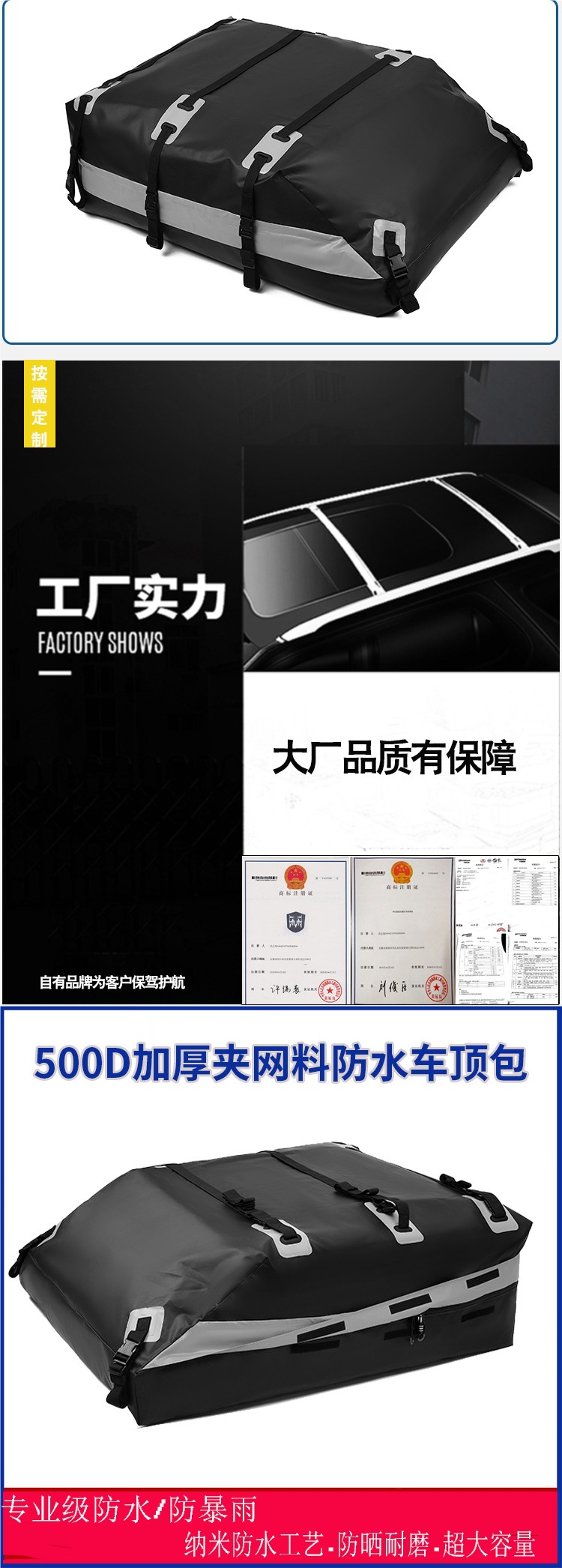 【New Arrivals】Luggage Rack Roof Bag Waterproof Rainproof Luggage Bag Car Roof Rack Suitcase Car Storage Bag