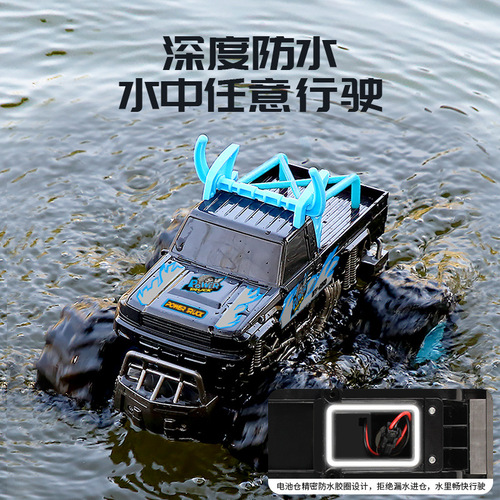 JJRC large off-road vehicle amphibious toy car children's remote control car charging four-wheel drive climbing drift racing car