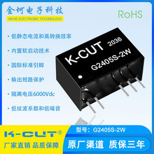 G2405S-2W 24VD±5V2Wp·ݔ x늉6kV DC-DCԴģK