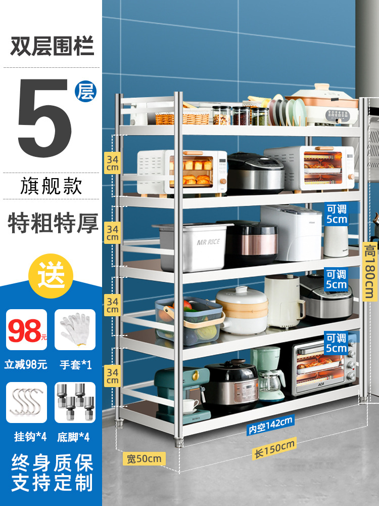 5층, 길이 150, 폭 50, 높이 180