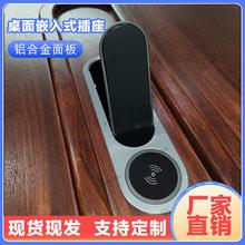 工厂直销桌面嵌入式多功能线盒无线充桌插多媒体插座美标英标