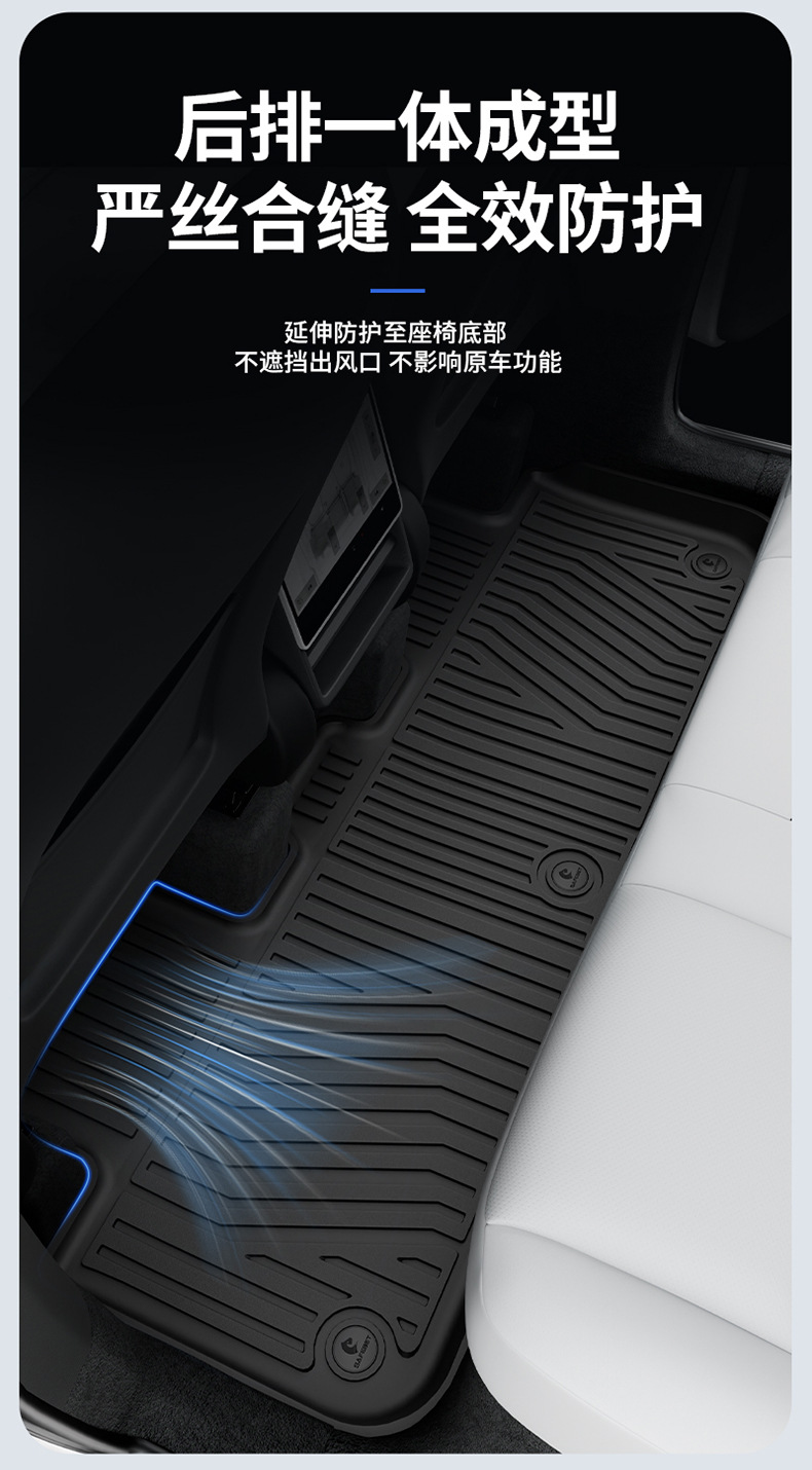 Suitable for Tesla Model Y Model 3, All-Weather Tpe Car Floor Mats and Trunk Mats