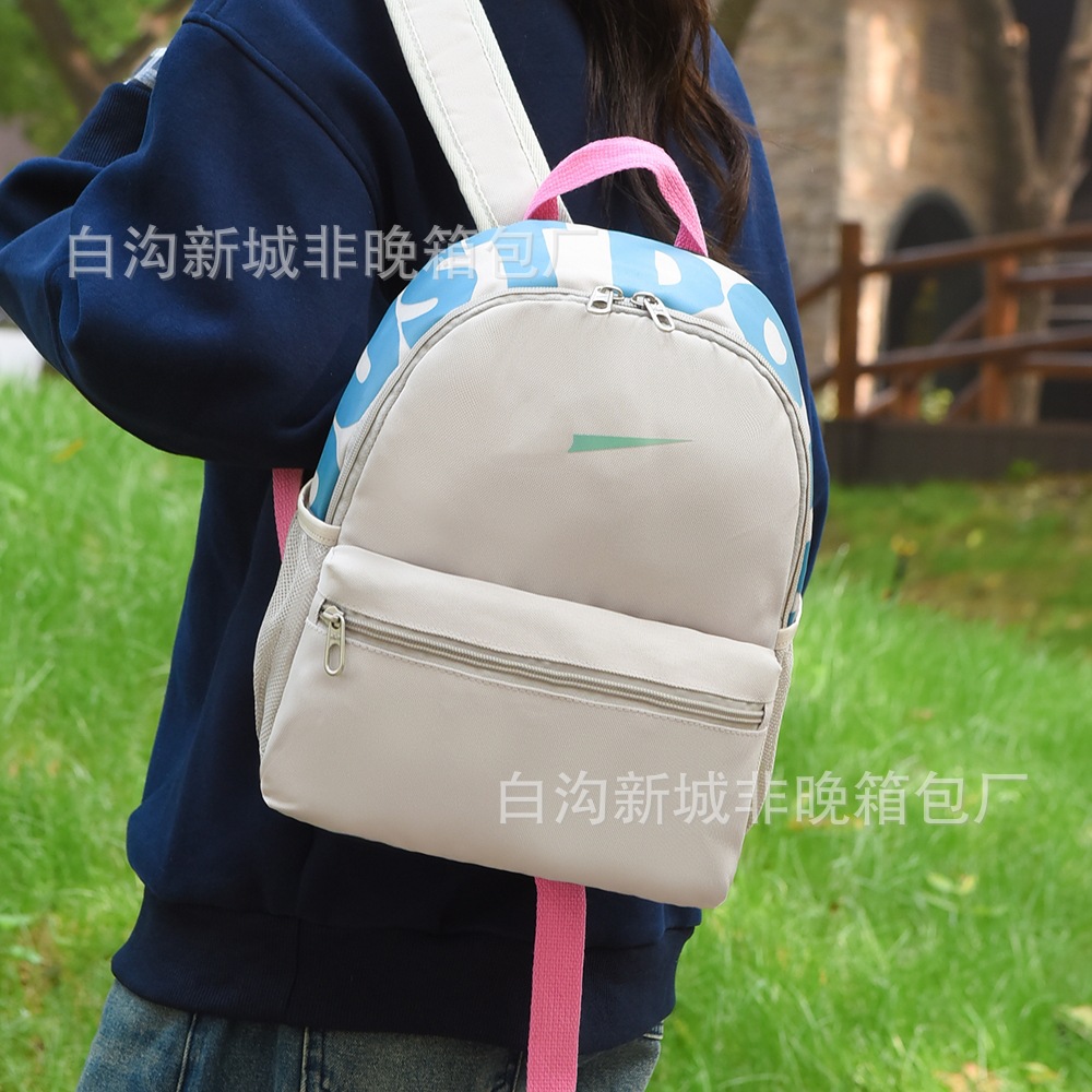 Fashionable and Versatile Sports and Leisure Backpack, High-End Version Children's Bag, Cute School Bag for Students, Lightweight Travel Bag