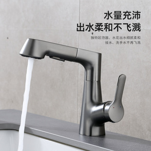 Wholesale household pull-out hot and cold water faucet bathroom adjustable rotating retractable electroplating brass basin faucet