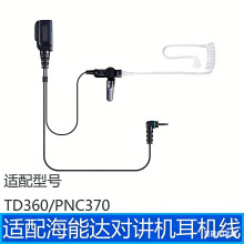 �m�亣���_���v�C������C��TD360/PNC370�՚⌧��������ô���ʹ
