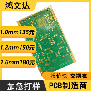 PCB��·��FR4���p������·���������ӹ��Gɫ��ī���w��ӡˢ�S