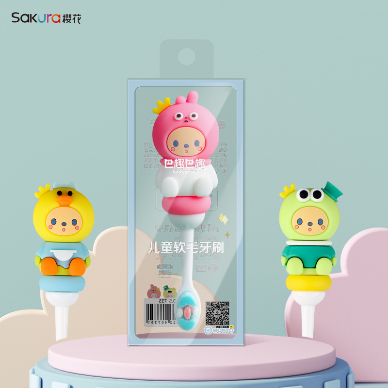 Wangegen Children's Toothbrush Single Pack 2-10 Years Old Baby Infant Cartoon Cute Toothbrush Manufacturer Wholesale