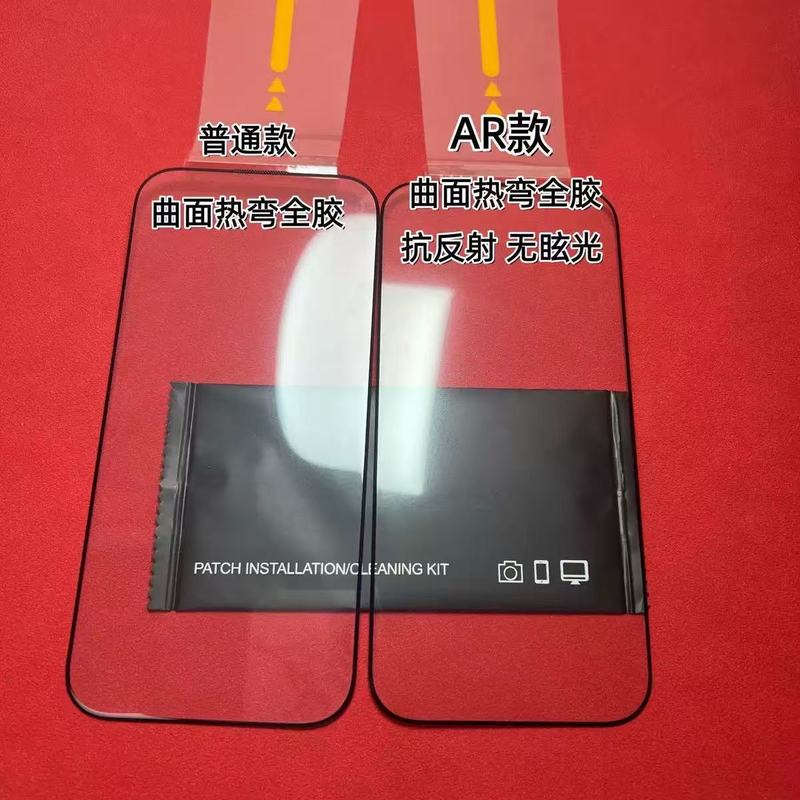 适用iphone17promax3D热弯AR抗反射滚轮无尘舱苹果17超细边钢化膜|undefined