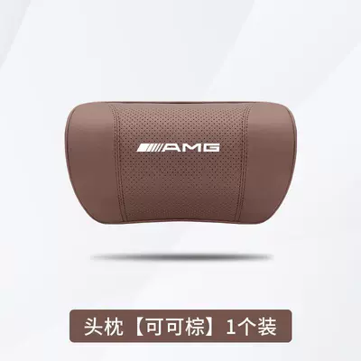 Headrest – Pillow Gla200 Bucket Seat Cushion - mercedes-benz-amg-coco-brown-1-headrest