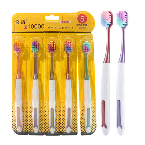Xiujie Five-Piece Wide Head Soft Bristle Toothbrush Dual Color Bristles Family Set Adult Couple Manufacturer Supermarket Factory