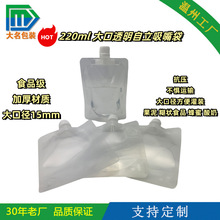 ���F؛��ͨ��͸��220mlƷ�|������ڏ�1.5cm��������� /���b��